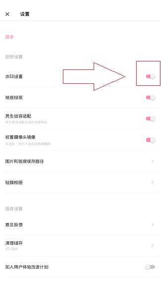 轻颜相机旧版本