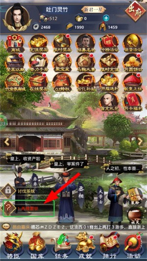 九州世界