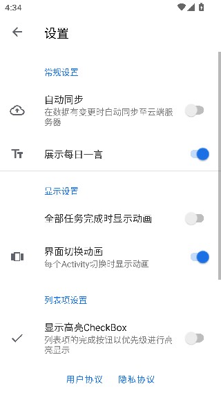 奇妙应用