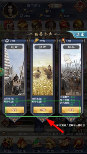 九州世界