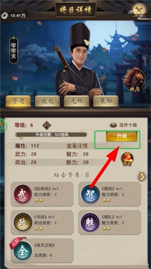 九州世界