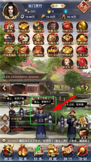 九州世界