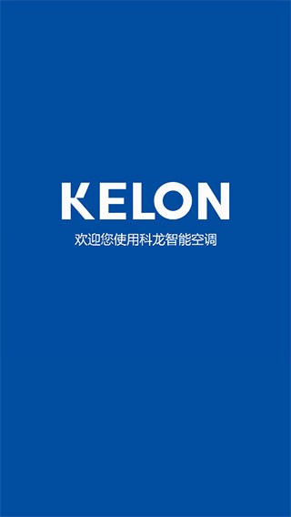 科龙智能空调