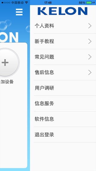 科龙智能空调