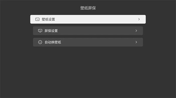 当贝桌面