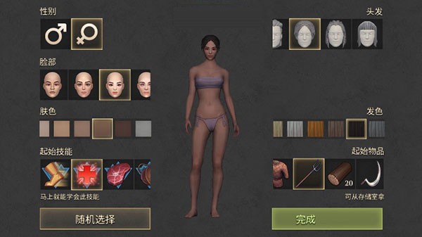 冷酷灵魂黑暗幻想生存无敌版