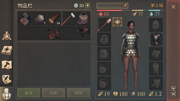冷酷灵魂黑暗幻想生存无敌版