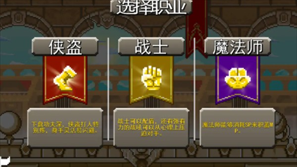 斗士崛起汉化版
