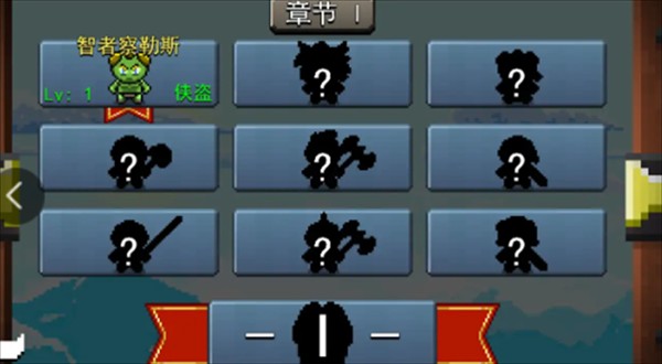 斗士崛起汉化版