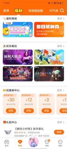 233游戏乐园