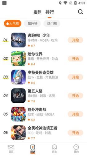 233游戏乐园
