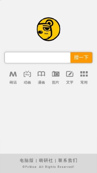 佛曰加密