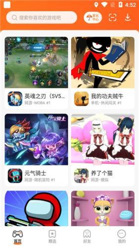 233游戏乐园