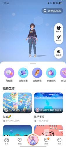 233游戏乐园