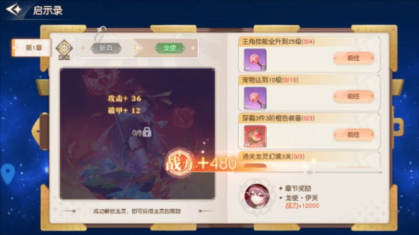 梦境之城