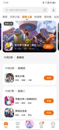 233游戏乐园