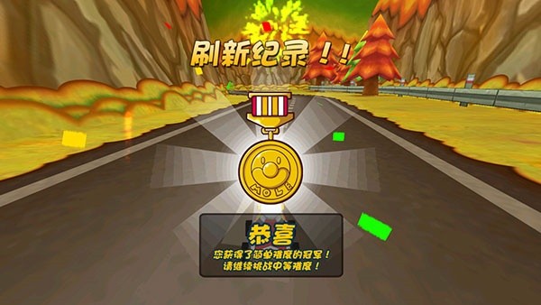 摩尔卡丁车离线版
