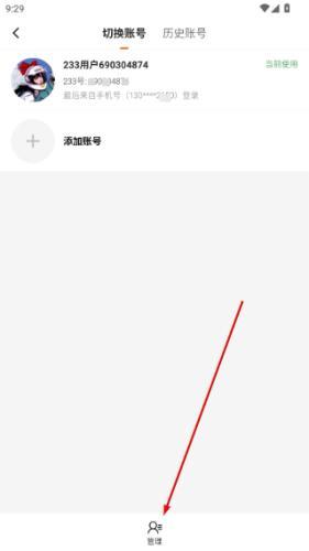 233游戏乐园