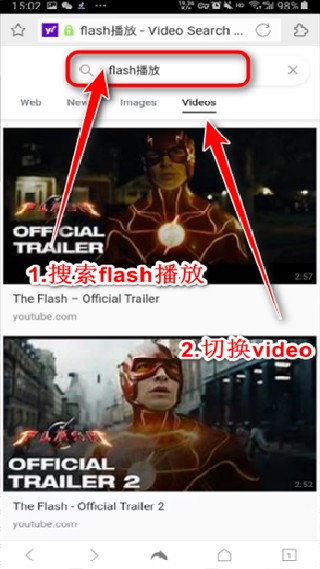 海豚浏览器中文版