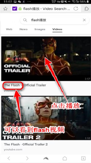 海豚浏览器中文版
