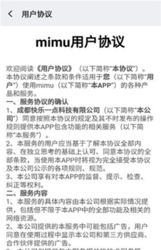 Mimu英语学习最新版