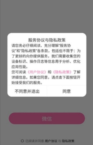 Mimu英语学习最新版