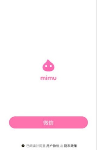 Mimu英语学习最新版