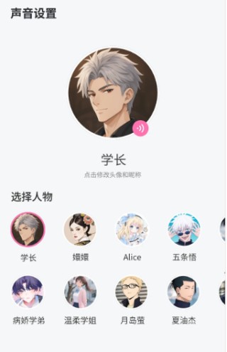 Mimu英语学习最新版