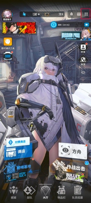 胜利女神NIKKE国际服