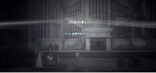 花雨旋律