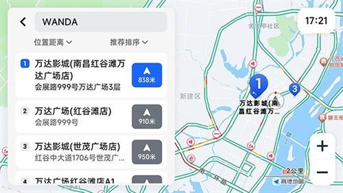 高德地图车机版7.5版本