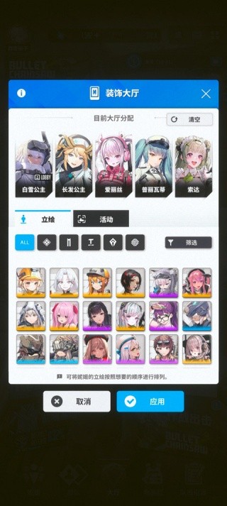 胜利女神NIKKE国际服