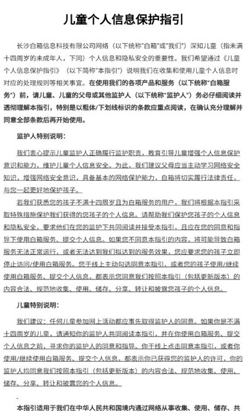 小氪兽最新版