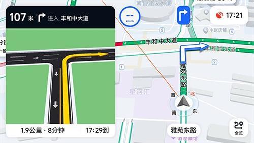高德地图车机版7.5版本