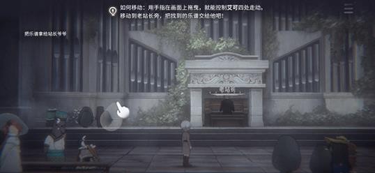花雨旋律