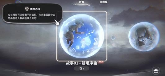 花雨旋律