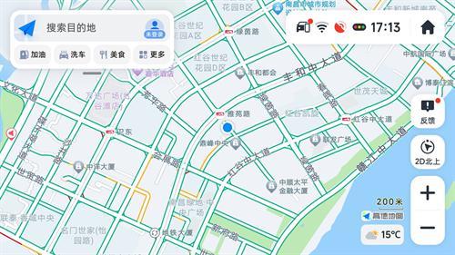 高德地图车机版7.5版本