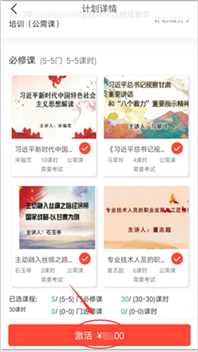 专技天下
