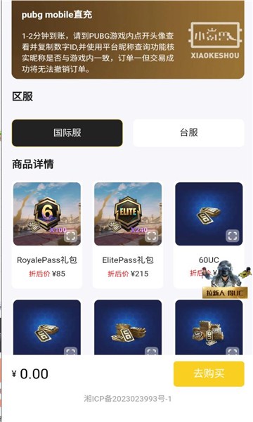 小氪兽最新版