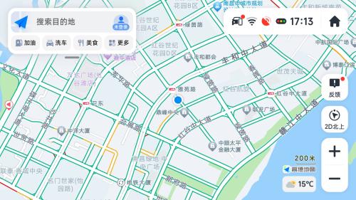 高德地图车机版7.5版本