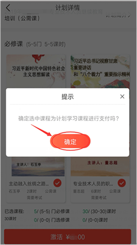 专技天下