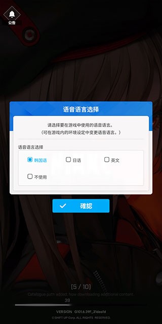 胜利女神NIKKE国际服