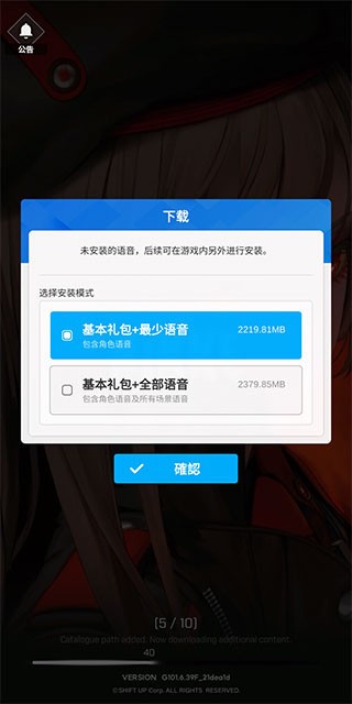 胜利女神NIKKE国际服