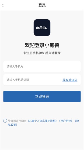 小氪兽最新版