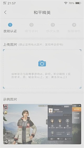 比心陪练旧版本