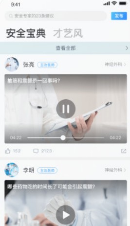 家长时空