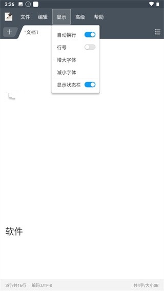 超卓文本编辑器旧版