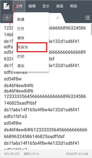 超卓文本编辑器旧版
