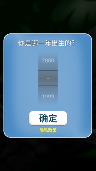 会说话的拉里鸟中文版