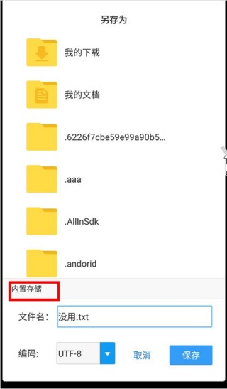 超卓文本编辑器旧版